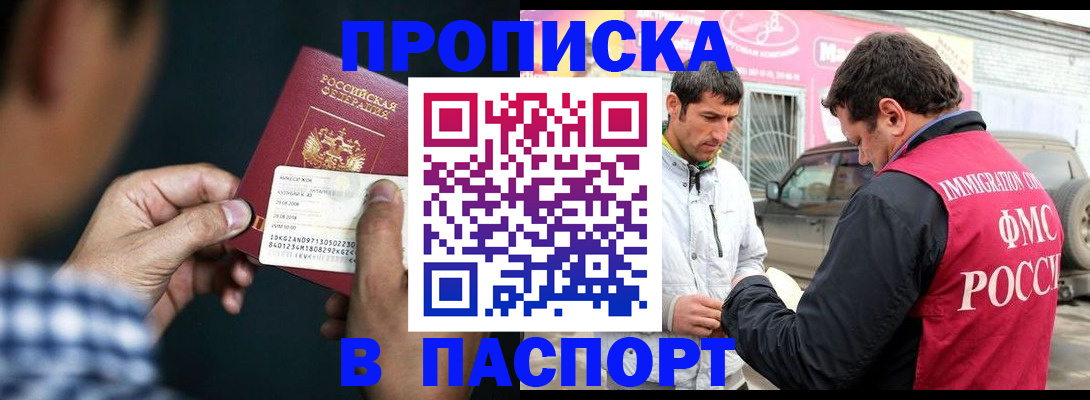 регистрация в Тульской области