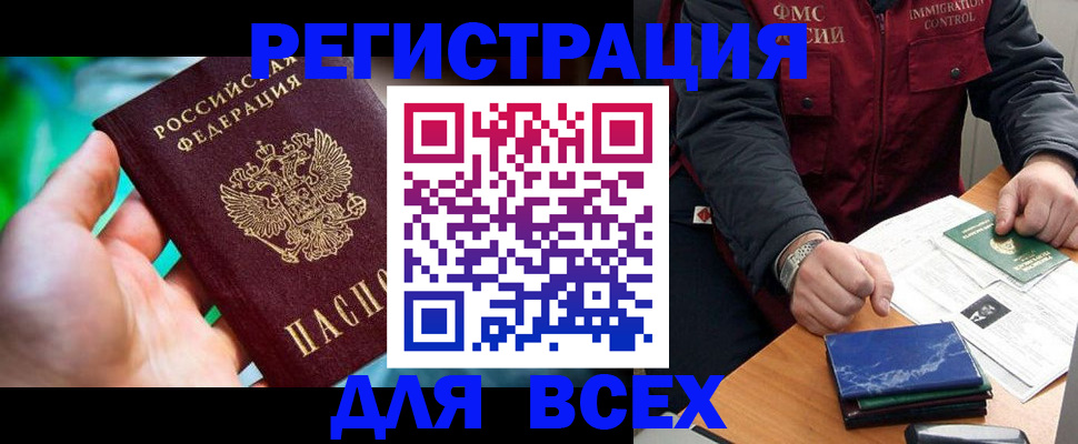 миграционный учет в Тульской области
