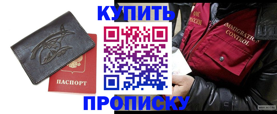 временная регистрация собственник в Тульской области